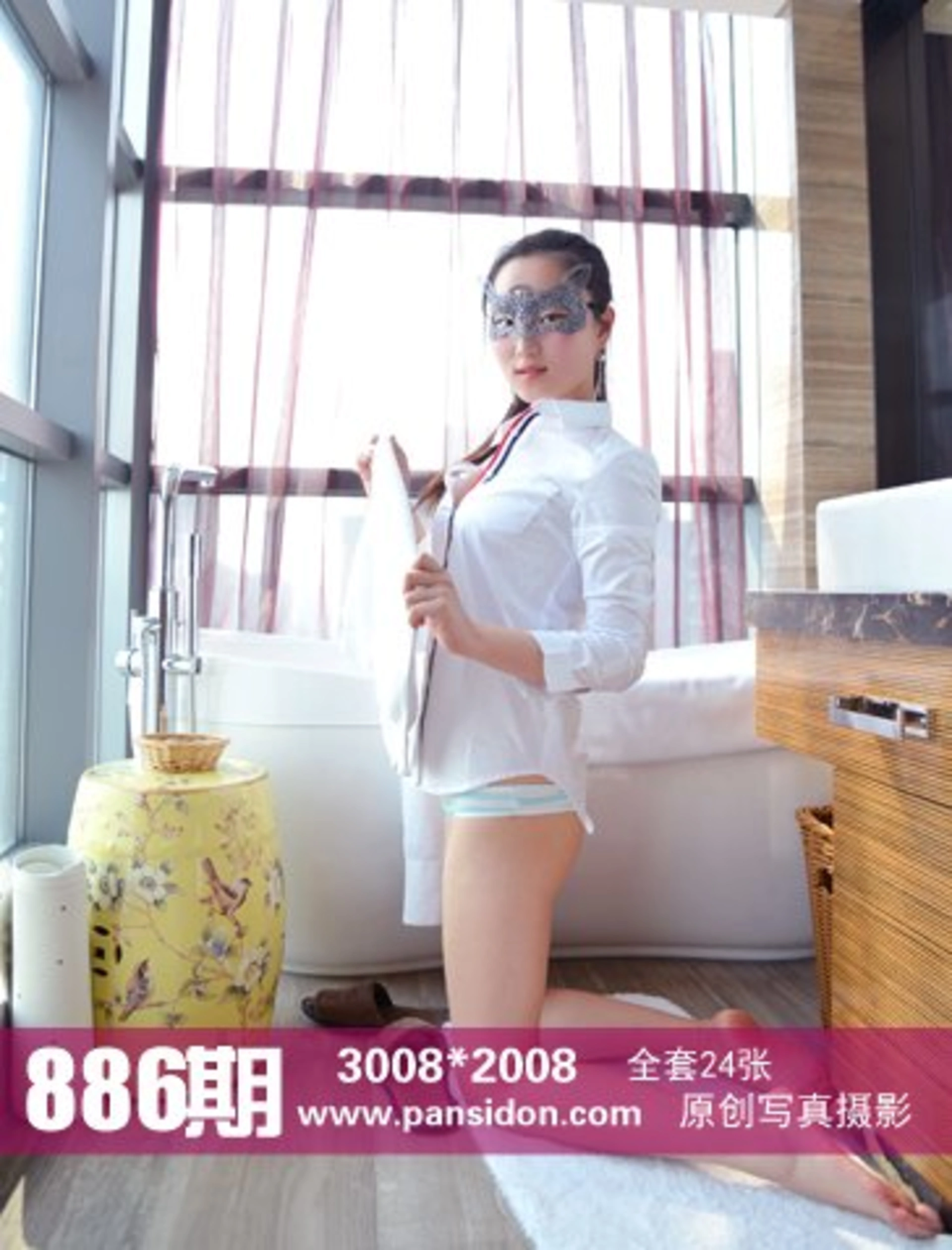 [PANS写真] 2017.12.30 NO.886 小鱼 0